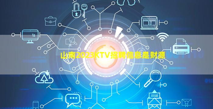 铜陵酒吧招聘